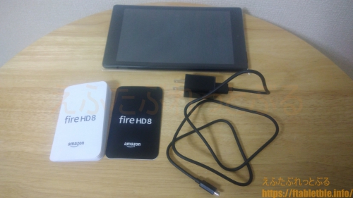 Fire HD 8 タブレット（2018）内容物