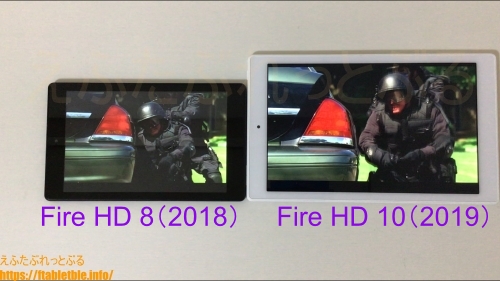 Fire HD 10（2019）【比較】Fire HD 8（2018）・プライムビデオ