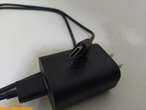 USB-C (2.0)ケーブル（Type-C）Fire HD 10（2019）