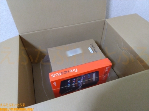Fire HD 8 Plus タブレット 32GB 【ワイヤレス充電スタンド付き】が届いた