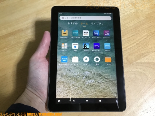 Fire HD 8 Plus タブレット（2022・第12世代）縦画面